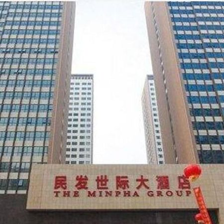 The Minpha Apartment Hotel Xiangyang Xiangyang  Экстерьер фото