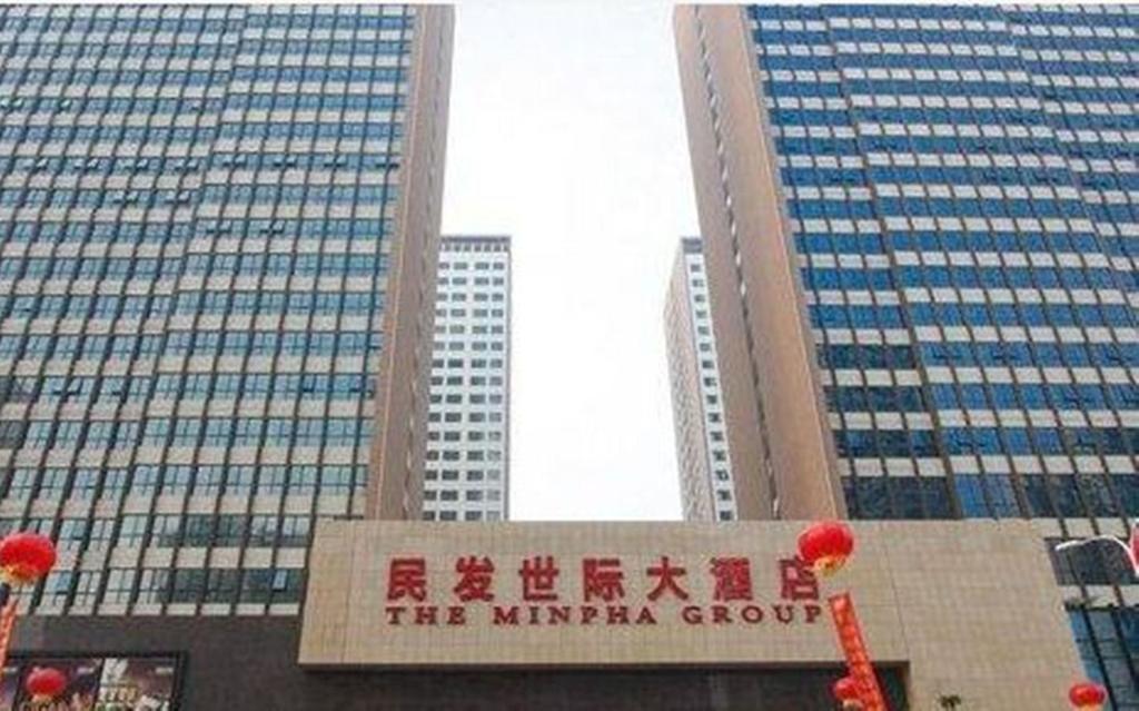 The Minpha Apartment Hotel Xiangyang Xiangyang  Экстерьер фото
